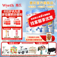惠氏（Wyeth）【官方授權(quán)】鉑臻兒童配方調(diào)制乳粉4段 瑞士原裝進(jìn)口新包裝 4段780g*3罐