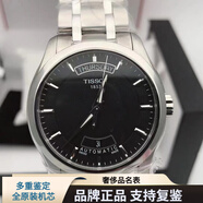 【二手95新】天梭TISSOT瑞士手表庫圖系列自動(dòng)機械表男表T035.407.16.051.00