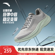 安踏風(fēng)速丨跑步鞋男秋季輕便減震男士休閑鞋運動(dòng)鞋子男舒適通勤跑鞋男 【風(fēng)速】積云灰/宇宙灰-5 44 (男)