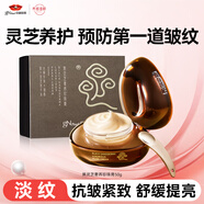 京潤(rùn)珍珠（gNPearl）黑靈芝奢養(yǎng)珍珠膏50g 抗皺淡紋珍珠霜彈潤(rùn)緊致面霜護(hù)膚品