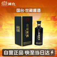 國臺 世藏醬酒 醬香型白酒 純糧釀造 53度 500ml 單瓶裝 雙十一禮盒