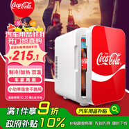 可口可樂（Coca-Cola）車載冰箱10L迷你小冰箱車家兩用小型冰箱學(xué)生宿舍辦公室冷暖冰箱