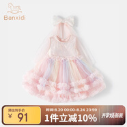 班喜迪女童連衣裙夏裝2025新款寶寶公主裙周歲禮服兒童背心網(wǎng)紗裙子夏季 粉色 100