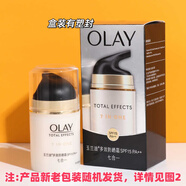 玉蘭油多效修護霜七重7重功效補水保濕滋潤only修復面霜正品 防曬霜50g