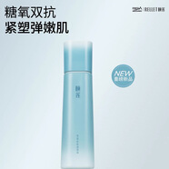 頤蓮（RELLET）芙光沁駐清瀅水120ml