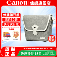 佳能（Canon） 原裝相機包 單反相機包 攝影包 微單相機包 單肩包 雙肩包專(zhuān)業(yè)攝影相機包適用佳能5D4 6D2 R5 R6 佳能R50V R50 R10 R100時(shí)尚原裝包 曬單享免費換新服務(wù)