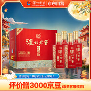瀘州老窖 六年窖頭曲 珍藏 濃香型白酒 52度 500ml 4瓶 整箱裝禮盒