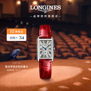 浪琴（LONGINES）瑞士手表 黛綽維納系列 石英皮帶女表L52554715