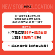 臻薈完美珍萃雪肌系列套裝淡斑美白完美專賣(mài)正品官護(hù)膚品網(wǎng)方旗艦 臻薈珍萃雪肌美白面膜
