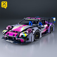 星涯優(yōu)品兒童積木玩具拼裝汽車(chē)拼插保時(shí)捷911賽車(chē)男孩7/10/12歲生日禮物
