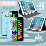 節(jié)奏盒子節(jié)奏盒子適用華為matepad11.5S平板保護(hù)殼v6帶筆槽8.4可愛(ài)pro10.8休閑游戲m5榮耀7男c5青 P7483節(jié)奏盒子書(shū)本式鋼化膜筆槽殼 華為MatePad Air (12英寸)