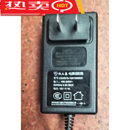 遙綰惜誠(chéng)三鑫 廣場(chǎng)舞音響屏幕 輸出12 1/2電源適配器 充電器線