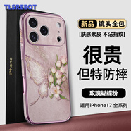 特雷索 適用蘋(píng)果17ProMax手機殼新款高檔皮質(zhì)玫瑰蝴蝶系列防指紋保護套精孔全包防摔個(gè)性精致時(shí)尚輕奢款 【玫瑰蝴蝶粉】全包防摔*高檔皮質(zhì) iPhone17 Pro