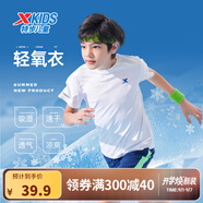 特步（XTEP）兒童童裝男女童短T夏季吸濕透氣速干薄款涼感百搭運動休閑短袖T恤 珍珠白【9005】 150 cm