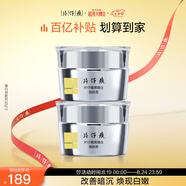 片仔癀臻白煥膚膏 美白淡斑提亮保濕補水面霜護膚品30g*2七夕節(jié)禮物