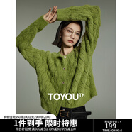 初語(yǔ)仙蹤綠短款針織開(kāi)衫女秋冬新款復古毛絨毛衣外套加厚外搭 綠色 L