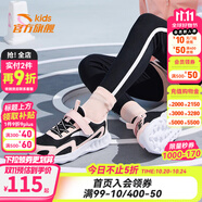 安踏兒童運動鞋男大童鞋2025年春秋季新款緩震透氣網(wǎng)面校園休閑跑步鞋 黑/嬰兒粉/安踏白-2 (網(wǎng)面女) 38