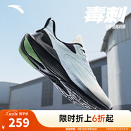 安踏（ANTA）毒刺丨運(yùn)動(dòng)鞋男男鞋軟底緩震跑步鞋男 象牙白/幻景藍(lán)/黑-3 39 (男)