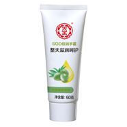 大寶 SOD蜜滋養護手霜男女士補水保濕滋潤便攜潤手霜官方旗艦店正品 手霜1支