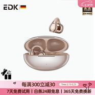 EDK德國品牌【耳夾式機皇款】2025新款骨傳導概念無(wú)線(xiàn)柏林之聲藍牙耳機不入耳開(kāi)放一拖二跑步運動(dòng) 玫瑰金【立體環(huán)繞音+無(wú)感佩戴】