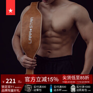 勞拉之星0817健身腰帶深蹲硬拉男女舉重護(hù)腰帶牛皮運(yùn)動(dòng)力量訓(xùn)練 刺繡復(fù)古版 / 深棕/材質(zhì)偏軟 L【腰圍90-100cm】