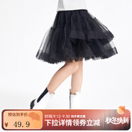 安奈兒（Annil）童裝女童半裙秋季中大童半身裙女孩飄逸網(wǎng)紗蓬蓬裙 黑色 170cm