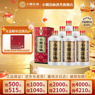 小糊涂仙 （普仙）濃香型白酒 52度 500mL 6瓶 整箱裝 中秋送禮