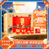 牛欄山窖藏(30)禮盒清香白酒 53度 500ml*2+125ml*2 3盒整箱裝 中秋送禮