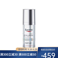 優(yōu)色林（Eucerin）表觀遺傳透明質(zhì)酸填充精華液 30ml 減少皺紋 提拉緊致 【CC直郵】 一瓶