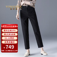 梵喬希品牌定制牛仔哈倫褲女秋季新款寬松顯瘦百搭九分蘿卜褲 黑色 29碼