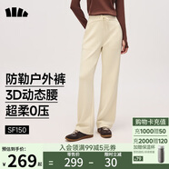 蕉下（beneunder）高彈暴走直筒褲女顯瘦休閑速干透氣運動(dòng)褲子秋季百搭SF150