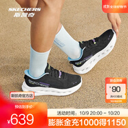 斯凱奇（Skechers）【梁朝偉同款】天際跑鞋丨休閑跑步鞋舒適閃穿輕質(zhì)緩震慢跑運(yùn)動鞋 女款-黑色/藍(lán)色/檸檬色/BKBL 39