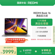 小米筆記本電腦【國家補(bǔ)貼20%】紅米REDMI Book 16 13代酷睿i5-13500H輕薄本 辦公本(16G 1T )
