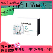 妮致【官方】美容院潤膚彈性精華男女通用系列護膚線(xiàn)下 水潤美肌套(6件套 150ml 水潤美