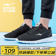 鴻星爾克（ERKE）【官方奧萊】男鞋運動(dòng)鞋男減震耐磨跑步鞋輕便情侶旅游休閑鞋子男 正黑-2113 43