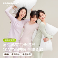 COCO SMART秋衣秋褲女童純棉薄款少女保暖內(nèi)衣套裝A類初中生大童線衣線褲