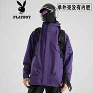 花花公子（PLAYBOY）山系沖鋒衣女三合一沖鋒服男戶外防風防水寬松大碼外套可拆卸內(nèi)膽 單外殼/男女通碼/紫色官方旗艦版 XS