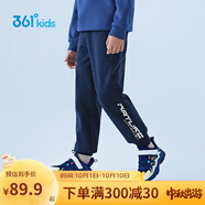 361°兒童童裝冬季男童中大童針織加厚長(cháng)褲 藍150