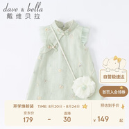 戴維貝拉（DAVE＆BELLA）童裝夏裝兒童連衣裙中大童女童裙子國風(fēng)漢服長裙DB2221771