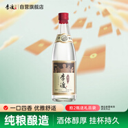 李渡 匠心 兼香型白酒 52度 500ml 單瓶裝 江西特產(chǎn) 送禮宴請