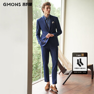 吉約蒙（G·MONS）西服套裝男士商務抗皺易打理休閑西裝套裝結(jié)婚新郎職業(yè)正裝西裝 寶藍A版【上衣+褲子+馬甲】C0020 46