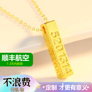 舒緣生日禮物送女朋友老婆30-40歲女士走心高級(jí)結(jié)婚紀(jì)念日黃金項(xiàng)鏈女 【定情款】黃金吊墜-默認(rèn)刻字【蛋糕式花盒】