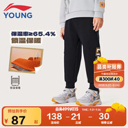 李寧童裝兒童運(yùn)動(dòng)褲子男小童珊瑚絨保暖親膚柔軟束腳衛(wèi)褲130YKLU243-1