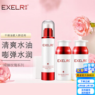 萱姿護膚品套裝純臻玫瑰補水保濕鎖水套裝 宣姿 水+乳+霜 3件套