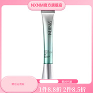 【官方】純美純美皙泉水洗面奶精華蜜乳凝露凍干粉面膜水 睛純無(wú)痕眼霜