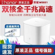 華為榮耀路由器ws831ws851xd15xd16千兆端口無(wú)線(xiàn)網(wǎng)穿墻王wifi訊號 榮耀WS851  配電源網(wǎng)路線(xiàn)