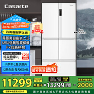 卡薩帝（Casarte）520升原石系列F+智慧格局零嵌寬幅變溫雙系統家用冰箱國家以舊換新補貼BCD-520WLCFPM4WKU1