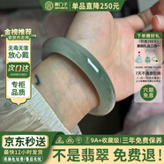 卿門子【范冰冰同款】緬甸翡翠玉手鐲子女款冰透種飄花真玉貴妃正品處理 “竹影搖窗”翡翠手鐲 52-53mm(贈(zèng)精美禮品+高端禮盒)