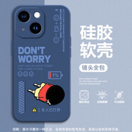 優(yōu)樂(lè )景 適用蘋(píng)果14手機殼iphone14promax新款卡通打烊小新全包防摔液態(tài)硅膠軟套歇菜柴犬男生時(shí)尚 寶藍色-打烊新寶藍 蘋(píng)果14PLUS