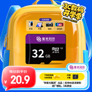 紫光閃存（UNIS FLASH MEMORY）32GB 內存卡TF（MicroSD）存儲卡 U3 4k 平板相機榮耀華為小米手機游戲機存儲卡100MB/S